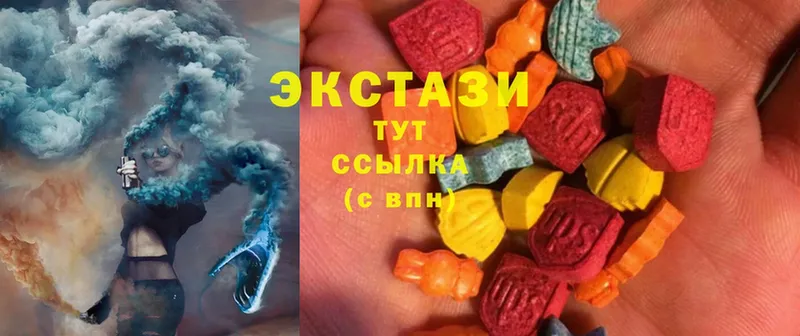 Ecstasy 300 mg  Ковылкино 