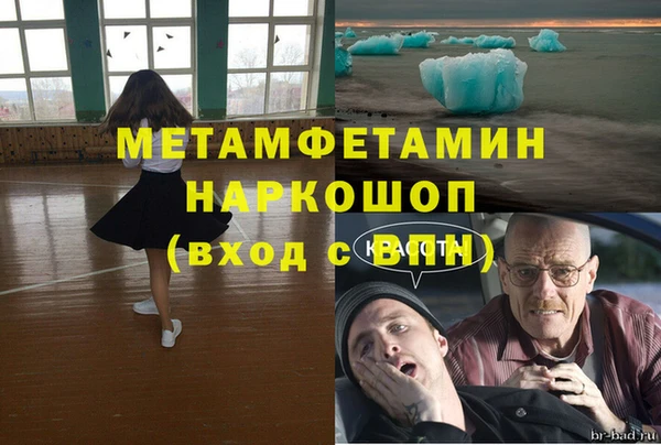 кокаин VHQ Вязьма