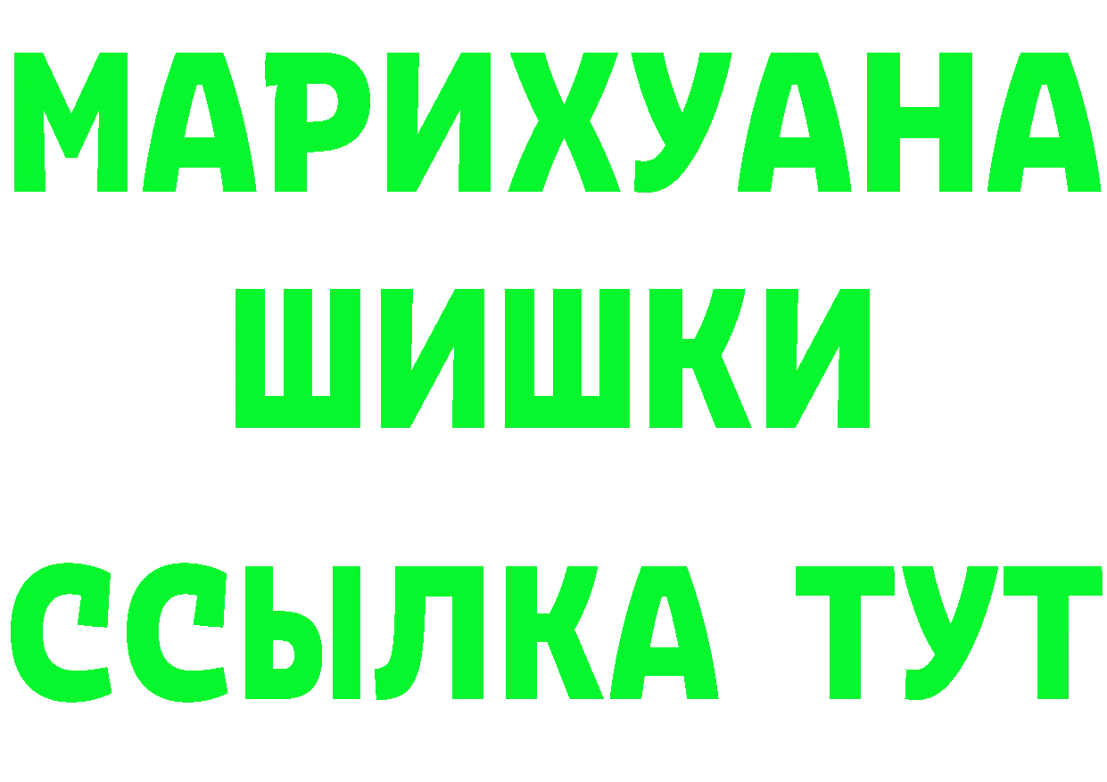 Марихуана индика как войти площадка гидра Ковылкино